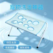 (店+)新款寵物洗澡支架固定防抓防咬吊床