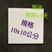 現貨~24小時內出貨 家而適 膠片 以第2代 改良 強力補助型 貼片 單賣 小片1支勾 輔助片
