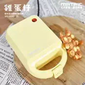【百利市購物中心】【MATRIC松木】活力雞蛋仔點心機 MG-DM0606