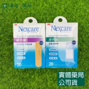 森活中西藥局 藥局💊現貨_3M PE系列 透明/膚色繃帶 ok繃