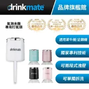 美國drinkmate 410犀牛機 J101企鵝機 專用打氣頭 噴氣頭