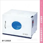 WOMAN HOUSE 台灣典億|SY-3560A 三打裝紫外線殺菌保溫箱[61573]毛巾箱 毛巾保溫殺菌箱 器具消毒殺菌箱 美容開業設備