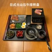 協貿國際日用品生活3館 迷你方形火山石燒烤盤日式文字烤爐鐵板燒牛扒盤套裝高溫石板烤肉