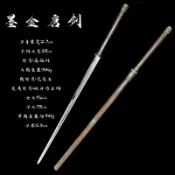 【龍泉劍莊】龍泉古風八面鏡面研磨高錳鋼一體鍛打漢劍唐劍送禮收藏擺件未開刃