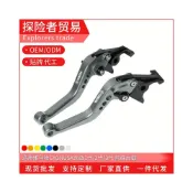 (店+)適用雅馬哈勁戰1代/2代/3代 單碟剎改裝短款牛角車把剎車離合拉桿 機車配件