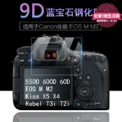 【嚴選好物】適用於canon eos m m2 單眼相機屏幕保護膜550d 600d 60d鑽石