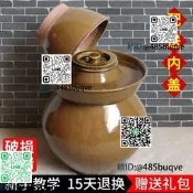 瓦罐老罈子泡菜壇四川土罈子加勇陶罐土陶醃菜剛老式帶蓋子酸菜陶