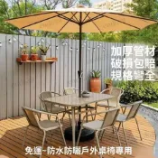 (店+)戶外桌椅 庭院桌椅休閒 戶外庭院桌椅傘組閤套裝帶傘花園室外休閒露天外擺奶茶咖啡廳陽臺