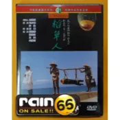 ⊕Rain65⊕正版DVD【稻草人】-無言的山丘導演-全新未拆