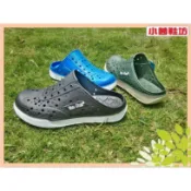 【🇹🇼小茜鞋坊🇹🇼】TwoBoss 輕量 前包後空透氣 懶人鞋 洞洞鞋 - 38~43號 - 特價$390