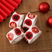【新年佈置】過年 新年 春節 禮物封口裝飾貼紙 喜氣貼紙 禮品裝飾 春節裝飾 過年裝飾