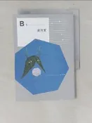【露天書寶二手書T1/一般小說_S9Q】B1過刊室_阿力金吉兒