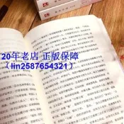 正版【福爾摩沙書齋】雅舍雜文 修訂本 梁實秋經典雅舍系列