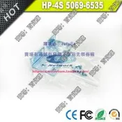 現貨 HP-4S 5069-6535 掛耳 耳朵 用於 HP HPE?Aruba 2530-48 Switch