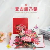 臺南現貨｜精品紙雕賀卡 母親節立體賀卡3D康乃馨花束卡片 金色母愛手工卡 感恩卡 向日葵卡片 百合卡片 媽媽生日祝福卡片