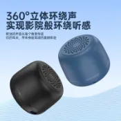 新款馬卡龍迷你藍牙音響手機電腦筆記本低音炮無線USB插卡小音箱【宜家良品百貨】
