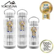 【綠貝】YOKOZUNA橫綱316不鏽鋼手提陶瓷層保溫瓶550/750/1000ml 陶瓷易潔層 SGS認證 陶瓷塗層