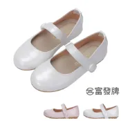 【富發牌】甜美風珠光兒童娃娃鞋 33DX24 莫卡辛鞋 豆豆鞋 小孩懶人鞋 童鞋 粉紅色鞋 公主鞋 包鞋