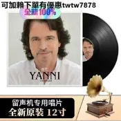 正版LP黑膠唱片 雅尼完美佳音 暢銷金曲集老式留聲機12寸大碟唱盤