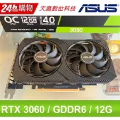【天鷹科技】華碩 ASUS RTX 3060 12GB (未鎖算力) 3060顯卡 3060顯示卡 RTX3060 良品
