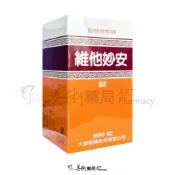 維他妙安 800錠/罐 酪酸菌整腸 大豐 益生菌 整腸錠 美術藥局