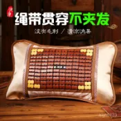【臺灣優選】夏季枕頭涼席枕頭成人涼枕頭涼爽冰絲夏天學生茶葉麻將竹枕頭單人