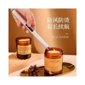 (店+)琪琪甄選【優勤】香薰蠟燭點火器新型電子脈衝專用打火機充電防風長手柄點火棒