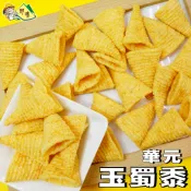 【野味食品】華元 金牛角(金玉米,玉蜀黍,玉米濃湯口味)95g/包,桃園實體店面出貨