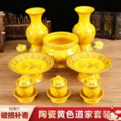 歡樂購物網 道家陶瓷紅色道家蓮花供佛果盤道唐供水杯供盤香爐供佛花瓶酥油燈