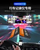 協貿國際日用品生活館 內存卡64g行車記錄儀高速專用micro sd通用內存儲卡手機tf卡監控