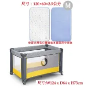 芬蘭Lionelo Stefi 二合一遊戲嬰兒床(檸檬黃)+奇哥立體透氣冬夏兩用中床墊(PLC585000) 4740元