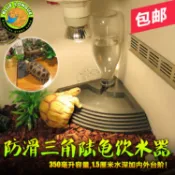 飲水盤 食盆 烏龜 爬蟲箱 用品 餵食 飲水器  爬蟲自動飲水器陸龜綠鬣蜥蜴水盆飲水機爬蟲箱造景蘇卡紅腿豹