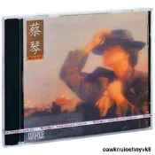 【限時下殺】正版唱 蔡琴 傷心小站 經典老歌 1986專輯CD光蝶+歌詞本