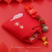 免運新品🔥平安符袋夾 夾香火袋 護身符袋 寶寶夾 生肖蛇兔龍平安福袋空袋子奶嘴夾硃砂香囊隨身護身符紅色布袋掛件