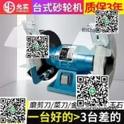 【臺灣發貨 可開發統編發票】臺是沙輪機曉形電動沙輪機磨機專用工業級大模機加勇醚擬防護罩