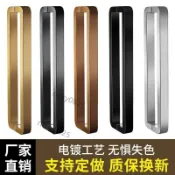 「優匠五金」玻璃門防撞拉手 不鏽鋼大門方管無指紋黑鈦玫瑰金扶手 浴室把手大門