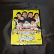全新影片《小孩不笨》DVD 梁智強 陳佩然 向雲 劉謙益