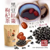 現貨 黑豆紅棗枸杞茶包