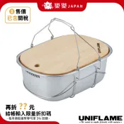 日本 UNIFLAME 不鏽鋼洗槽附砧板 6L #U660416 露營 野營 行動廚房 戶外 露營料理 儲物箱