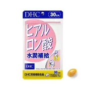 【DHC】水潤補給30日份(30粒/入 日本口服玻尿酸/90%高純度透明質酸鈉/養顏美容)