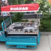 *德信好物*電動三輪小喫車流動餐車多功能操作臺移動美食車擺攤出攤早餐推車