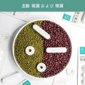 【隔日達】矽藻土乾燥劑 食品防潮條 除濕棒 吸濕棒 防潮棒 吸濕 除溼 乾燥塊 防潮塊 乾燥劑 除濕棒 珪藻土乾燥劑