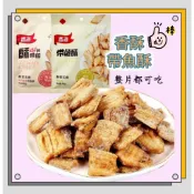 香海 香酥 帶魚酥 白帶魚乾 零食 下酒零食 鹹零食 香辣 原味 椒鹽 黃魚酥 魚酥 淡水魚酥 海苔 蝦餅 蝦酥 送禮