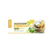 (店+)海錦富 鹹檸檬醬23g