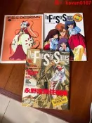 【風行嚴選】fss五星物語 畫集 資料設定集 刊物，日版正品，品相尚可，