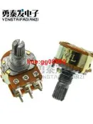 WH148 B 1K 2K 5K 10K 20K 50K 100K 柄長15mm 雙聯電位器