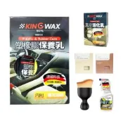 車內裝煥新護理全能組(香氛袋隨機出貨)