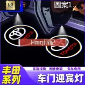 2專用於照地燈TOYOTA 迎賓燈 Wish Altis Camry豐田 LED 車門燈 投影燈 專車專用 免改裝