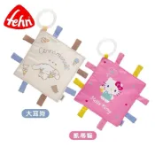 baby FEHN 芬恩 方形安撫巾