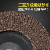★AS百葉輪打磨片百葉片加厚型角磨機拋光片100千葉輪不銹鋼拋光輪